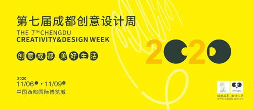 數(shù)字賦能，設計引領(lǐng) 構(gòu)筑文化生態(tài)新場景，激發(fā)創(chuàng)意服務新動能