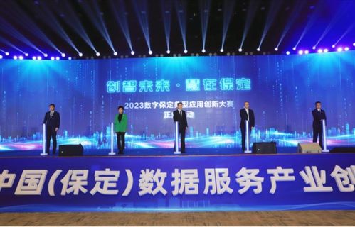 中國移動助力保定數(shù)據(jù)服務產(chǎn)業(yè)創(chuàng)新 數(shù)字文化創(chuàng)意內(nèi)容應用服務的新篇章