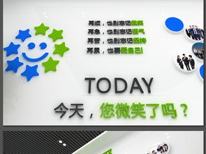 創(chuàng)意企業(yè)文化墻 從CDR素材到數(shù)字應用服務的全方位指南