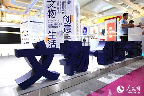 數(shù)字文化創(chuàng)意點亮服貿(mào)會 2020年文化服務專題展區(qū)搶先看