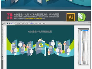 數(shù)字創(chuàng)意賦能，打造企業(yè)精品文化墻——高清資源與應用服務全解析